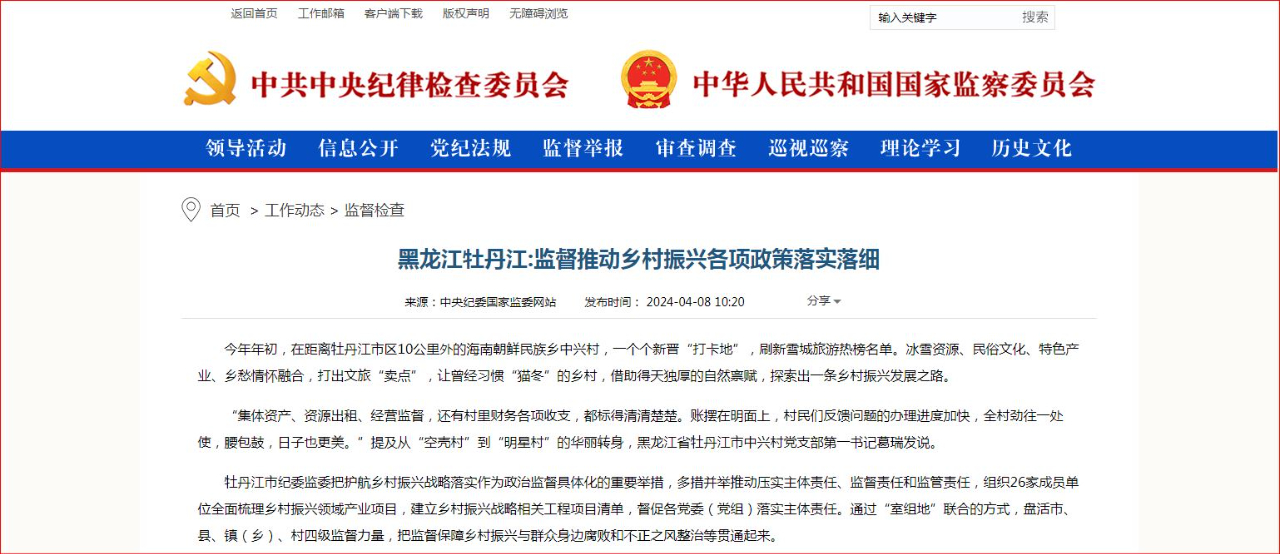 微信图片_20240409133635.jpg